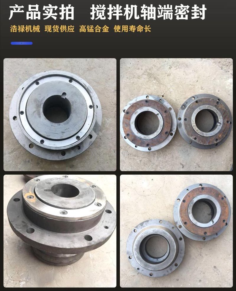 机械密封选购指南：确保设备平稳运行的秘密武器